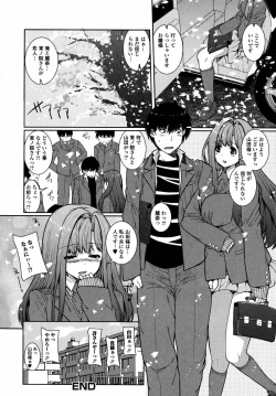 Page 111 of Injiru Shimai