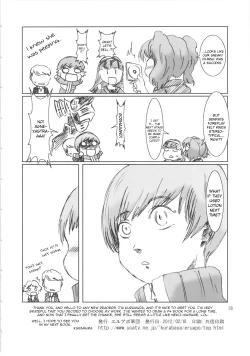 Page 17 of Inran Chie-chan Onsen Daisakusen! 1