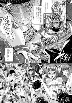 Page 15 of Bessatsu Comic Unreal Ningen Bokujou Hen Vol. 4