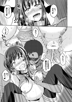 Page 57 of Bessatsu Comic Unreal Ningen Bokujou Hen Vol. 4