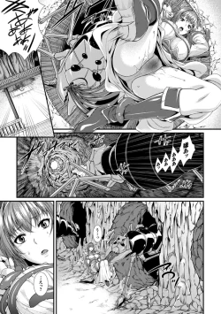 Page 7 of Bessatsu Comic Unreal Ningen Bokujou Hen Vol. 4