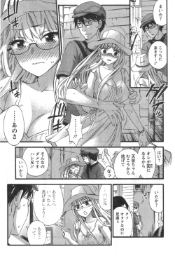 Page 47 of Zettai ☆ Harem QUEENS Ch.1-3