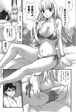 Page 49 of Zettai ☆ Harem QUEENS Ch.1-3