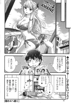 Page 60 of Zettai ☆ Harem QUEENS Ch.1-3
