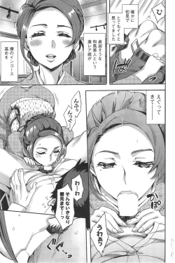 Page 111 of Strike Zone Ch.1-7