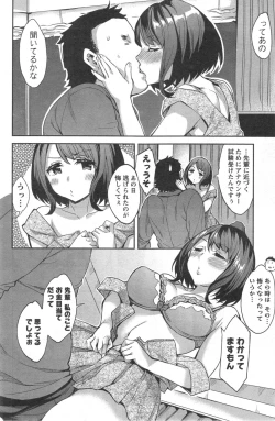 Page 130 of Strike Zone Ch.1-7