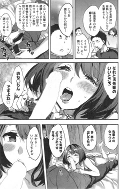 Page 131 of Strike Zone Ch.1-7