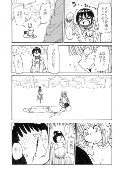 Page 21 of Woopie Wars