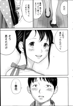 Page 115 of Netoraserare Ch. 1-10