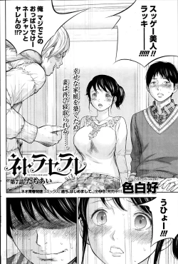 Page 128 of Netoraserare Ch. 1-10