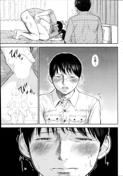 Page 179 of Netoraserare Ch. 1-10