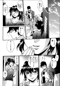 Page 280 of Dokusai Club Ch.01-13