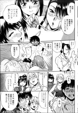 Page 63 of Dokusai Club Ch.01-13