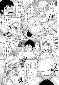 Page 129 of Kimi no Megane ni Yokujou Suru. Ch. 1-9