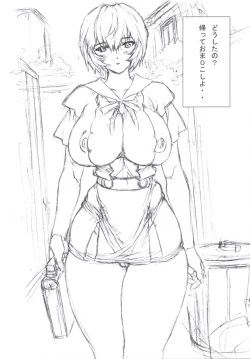 Page 9 of Omakehon 2006 Natsu