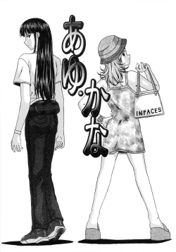 Page 103 of Yuuwaku no Tobira - Door of Invitation