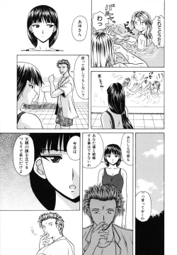 Page 135 of Yuuwaku no Tobira - Door of Invitation