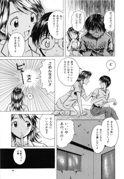 Page 35 of Yuuwaku no Tobira - Door of Invitation