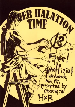 Page 18 of Summer Halation Time