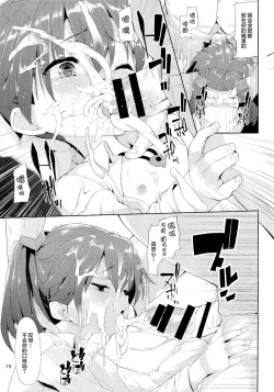 Page 15 of Koisuru Ryuujou-chan to Hentai Teitoku