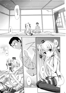 Page 10 of Melcheese 41