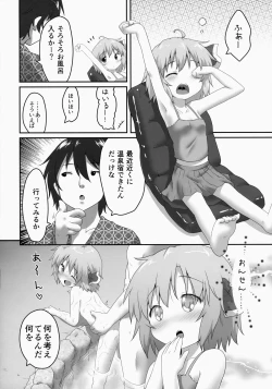 Page 4 of Nichijou Seikatsu