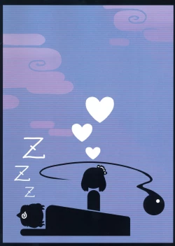 Page 26 of Niwashi no Masayume