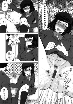 Page 116 of Houkago Sex Life