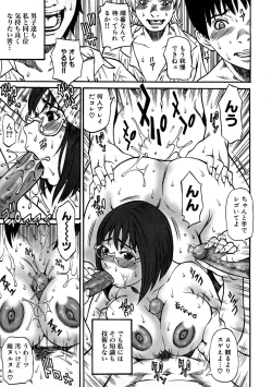 Page 22 of Houkago Sex Life