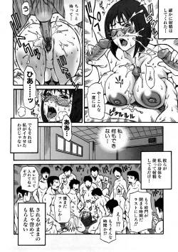 Page 23 of Houkago Sex Life