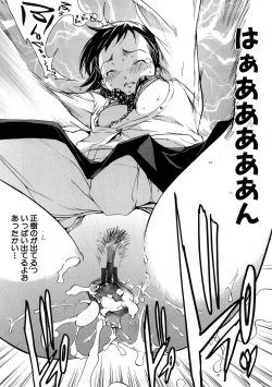 Page 41 of Houkago Sex Life