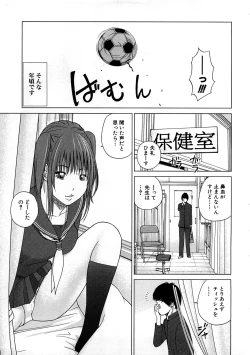 Page 62 of Houkago Sex Life