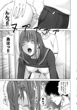Page 70 of Houkago Sex Life