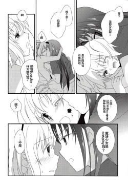 Page 21 of Sengyou Shufu no Sentou Fuku wa