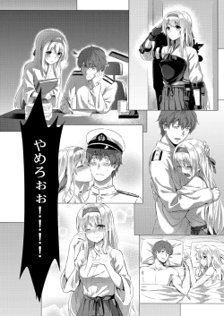 Page 18 of Mou Teitoku no Soba ni Modorenai…