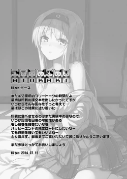 Page 21 of Mou Teitoku no Soba ni Modorenai…