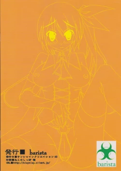 Page 10 of Pandemonium