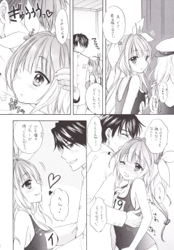 Page 7 of 16858198401O