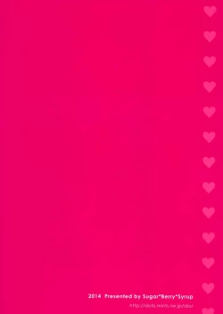 Page 27 of Kumagawachan ni Hokentaiikuwo Oshieru you desu. | Kumagawachan