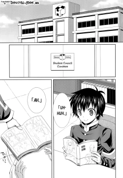 Page 5 of Kumagawachan ni Hokentaiikuwo Oshieru you desu. | Kumagawachan