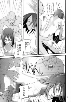 Page 20 of Simple Nise Shirizu The Oane Champion