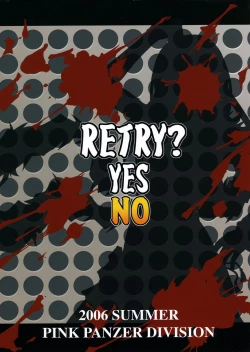 Page 28 of Simple Nise Shirizu The Oane Champion