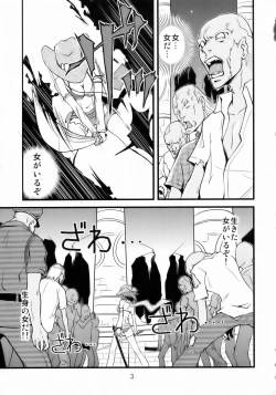 Page 4 of Simple Nise Shirizu The Oane Champion