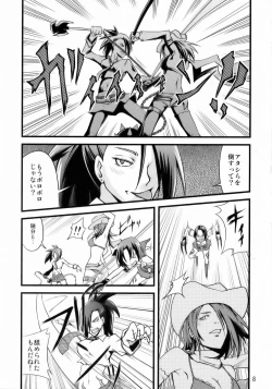 Page 9 of Simple Nise Shirizu The Oane Champion