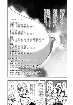 Page 183 of I Love Nyu