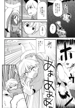 Page 6 of Hatti*vatti