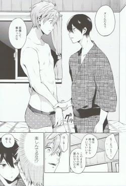 Page 10 of Haru no Pantsu