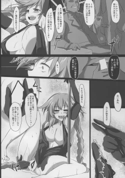 Page 6 of Fallen Heart