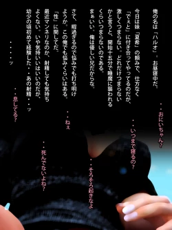 Page 151 of Hime Kano + Bonus CD