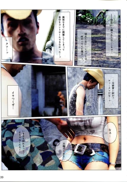 Page 42 of Hime Kano + Bonus CD